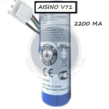 باتری AISINO V71